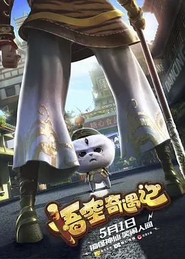床灰姑娘